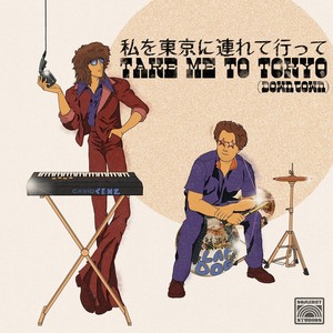 Take Me To Tokyo (Downtown)