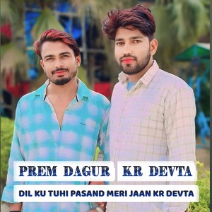 DIL KU TUHI PASAND MERI JAAN KR DEVTA