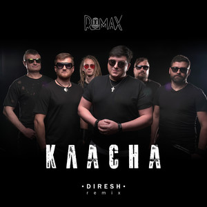 Класна (DIRESH REMIX)