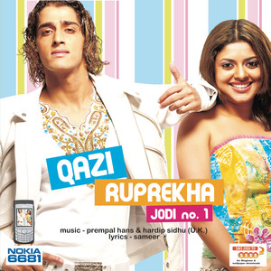 Qazi-Ruprekha Jodi No-1