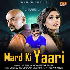 Mard Ki Yaari