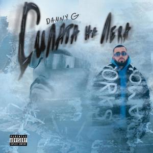 MONEY FEST (feat. TLay & Sava Bks) (Explicit)