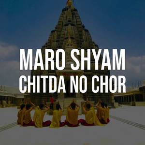 Maro Shyam Chitda No Chor