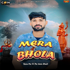 Mera Bhola