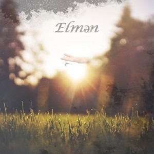 하나의 꿈 (一个梦) (With 소윤)