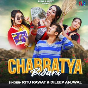 Chabratya Bwari (feat. Deepak Ranakoti & Dileep Anjwal)