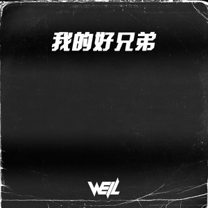 ”上点DJ“ (DJ版)