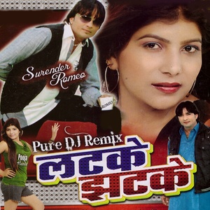 Pure DJ Remix - Latke Jhatke