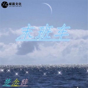 LO L亚索硬曲
