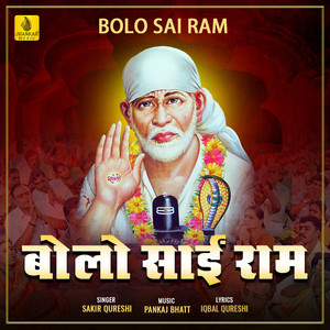 Bolo Sai Ram - Single