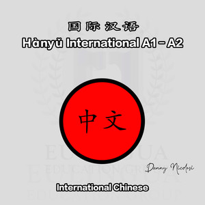 Hànyǔ Chinese International