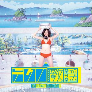 TPO - HOSHIMARU音頭