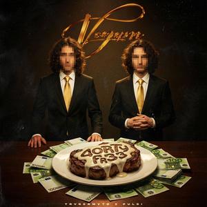 Vegan (mit TRVGERMVTO) by Kinaro