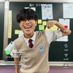 OKAY BOOMER (Feat. SUPERBEE) (Explicit)