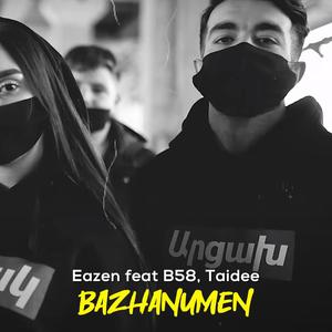 Bazhanumen (feat. B58 & Taidee)