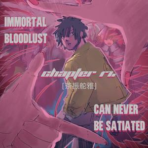 The Bloody Countess (Single Version)