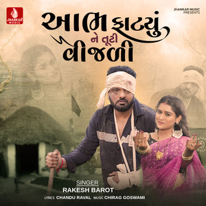 Aabh Fatyu Ne Tuti Vijali