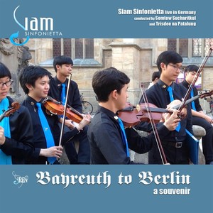 Wesendonck Lieder, WWV 91 - Träume (Live)