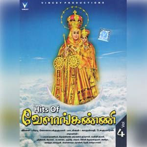 Hits of Vailankanni, Vol. 4