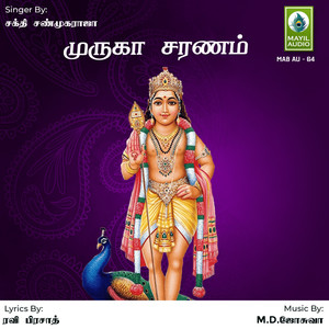 Muruga Saranam - Single