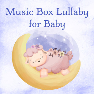 宝宝哄睡音乐: 八音盒摇篮曲 (Music Box Lullaby for Baby)