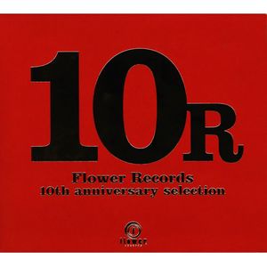 10R Flower Records 10th anniversary selection