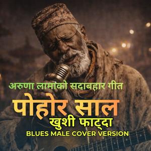 Pohor Saal Khushi Evergreen Hits Nepali Song