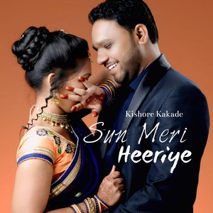 Sun Meri Heeriye