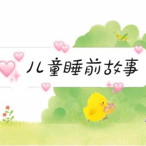 马与鹿 (DJ长音频) - 雁声吖封面