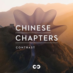 Chinese Dragon