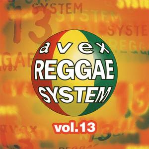 avex REGGAE SYSTEM VOL.13