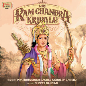 Shri Ram Chandra Kripalu