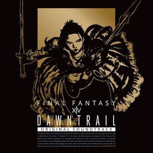 終わりなき軌跡 〜記憶幻想 アレクサンドリア〜