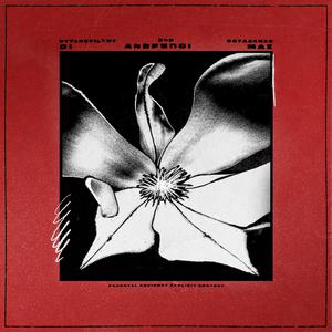 Οι άνθρωποί μας (Explicit)