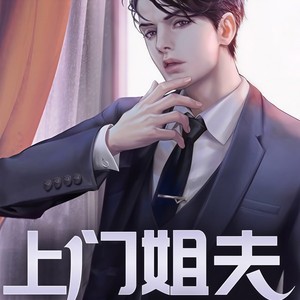 声漫文化 - 第37集_你在威胁我