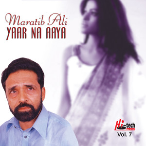 Yaar Na Aaya Vol. 7