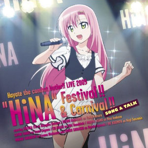 白皇学院生徒会不心得