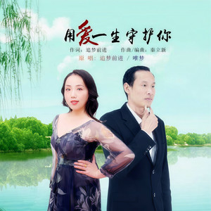 有缘来生再相遇