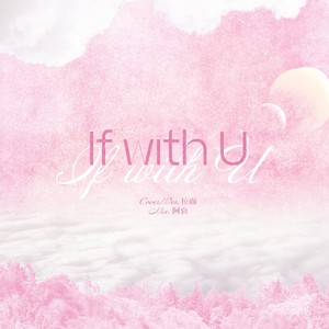 If with U