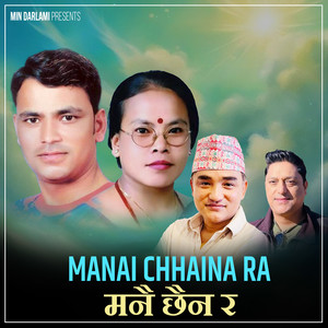 Manai Chhaina Ra