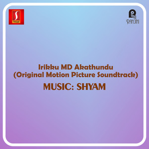 Irikku MD Akathundu (Original Motion Picture Soundtrack)