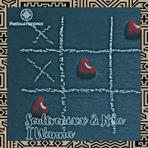 I Wanna (Dat Gruvee Remix)