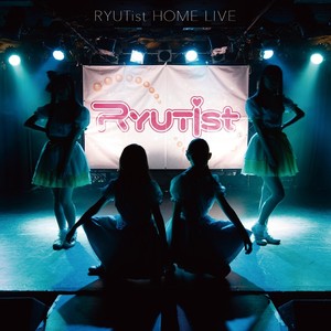 RYUTist HOME LIVE