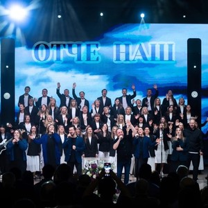 Отче Наш (Live Version)