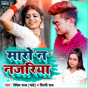 Maro Na Nazariya - Single