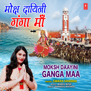 Moksh Daayini Ganga Maa