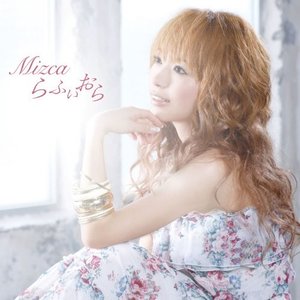 マイルームディスコナイト (my room disco night)