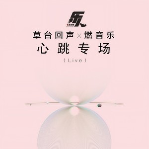 EZZZ (Live)