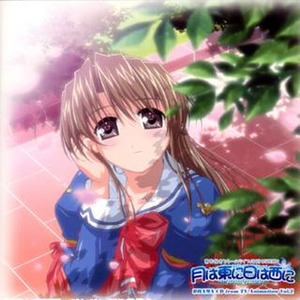 茉里-カフェテリア狂想曲-