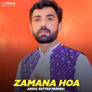 ZAMANA HOA